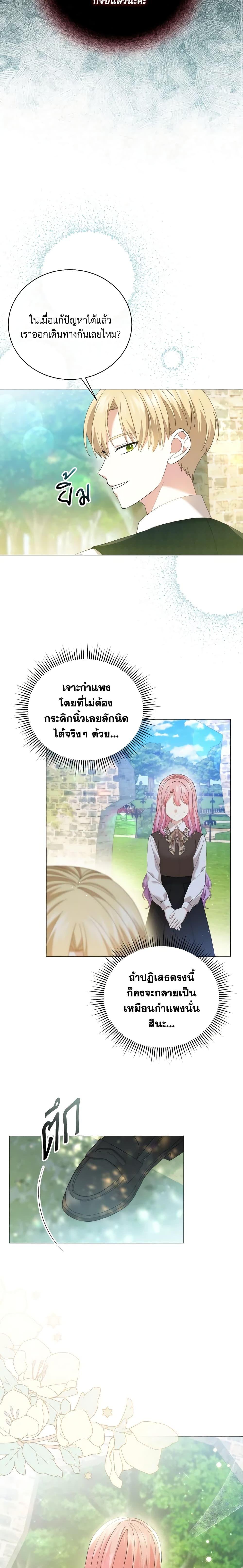 Manga-lc-com อ่านมังงะ อ่านการ์ตูน ออนไลน์ ฟรี The Little Princess Waits for the Breakup ตอนที่ 1 2 3 4 5 6 7 8 9 10 11 12 13 14 ฟรี ไม่มีโฆษณา Manga-lc - อ่าน มังงะ อ่าน การ์ตูน ออนไลน์ อ่านมังงะ ฟรี