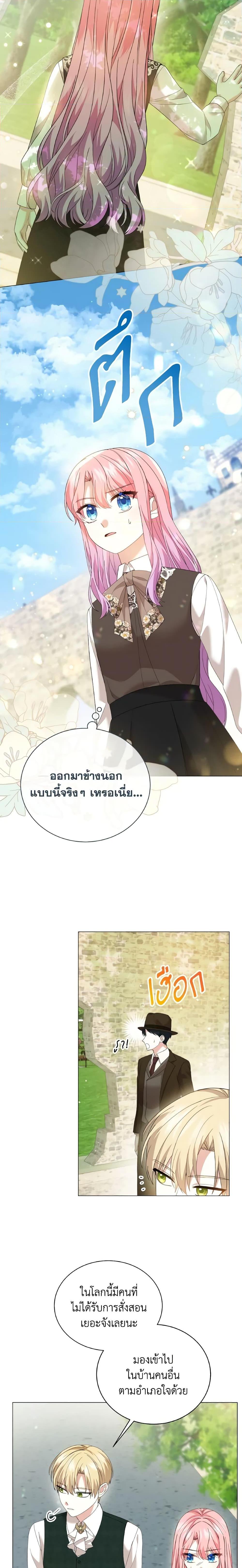 Manga-lc-com อ่านมังงะ อ่านการ์ตูน ออนไลน์ ฟรี The Little Princess Waits for the Breakup ตอนที่ 1 2 3 4 5 6 7 8 9 10 11 12 13 14 ฟรี ไม่มีโฆษณา Manga-lc - อ่าน มังงะ อ่าน การ์ตูน ออนไลน์ อ่านมังงะ ฟรี