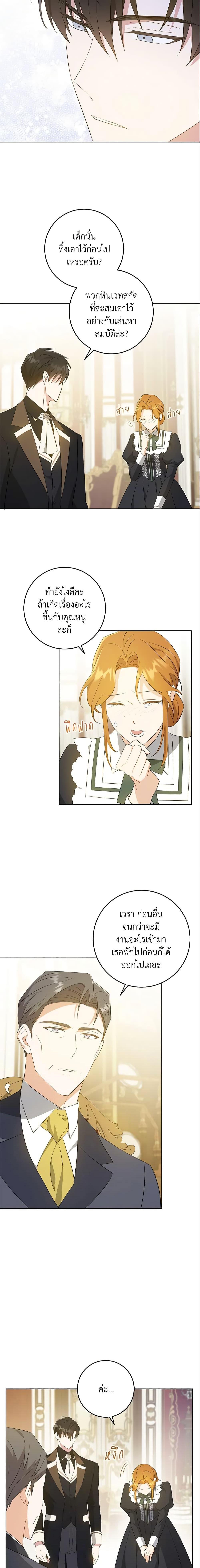 Manga-lc-com อ่านมังงะ อ่านการ์ตูน ออนไลน์ ฟรี Please Give Me the Pacifier ตอนที่ 1 2 3 4 5 6 7 8 9 10 11 12 13 14 ฟรี ไม่มีโฆษณา Manga-lc - อ่าน มังงะ อ่าน การ์ตูน ออนไลน์ อ่านมังงะ ฟรี