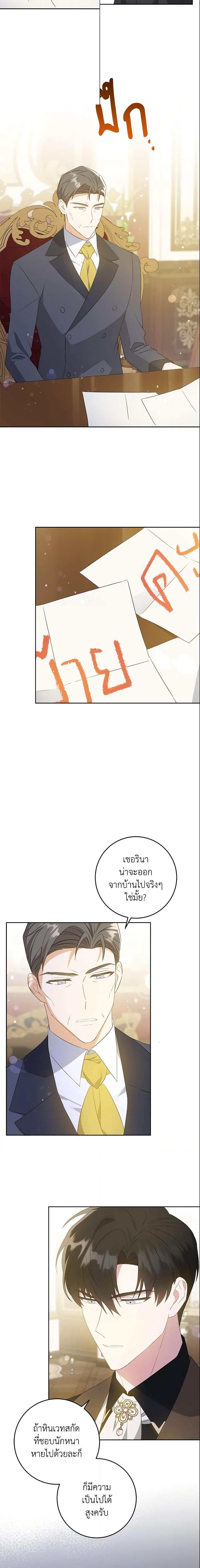 Manga-lc-com อ่านมังงะ อ่านการ์ตูน ออนไลน์ ฟรี Please Give Me the Pacifier ตอนที่ 1 2 3 4 5 6 7 8 9 10 11 12 13 14 ฟรี ไม่มีโฆษณา Manga-lc - อ่าน มังงะ อ่าน การ์ตูน ออนไลน์ อ่านมังงะ ฟรี