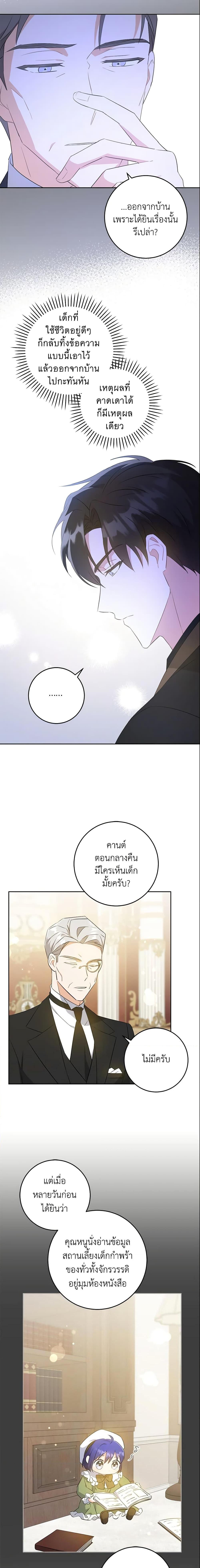 Manga-lc-com อ่านมังงะ อ่านการ์ตูน ออนไลน์ ฟรี Please Give Me the Pacifier ตอนที่ 1 2 3 4 5 6 7 8 9 10 11 12 13 14 ฟรี ไม่มีโฆษณา Manga-lc - อ่าน มังงะ อ่าน การ์ตูน ออนไลน์ อ่านมังงะ ฟรี