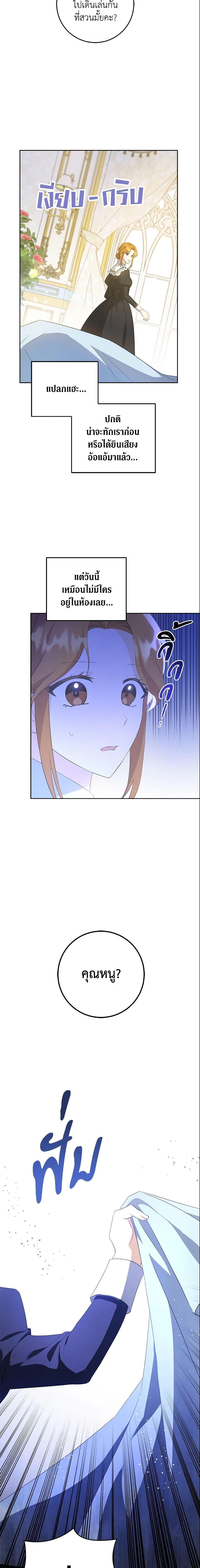 Manga-lc-com อ่านมังงะ อ่านการ์ตูน ออนไลน์ ฟรี Please Give Me the Pacifier ตอนที่ 1 2 3 4 5 6 7 8 9 10 11 12 13 14 ฟรี ไม่มีโฆษณา Manga-lc - อ่าน มังงะ อ่าน การ์ตูน ออนไลน์ อ่านมังงะ ฟรี