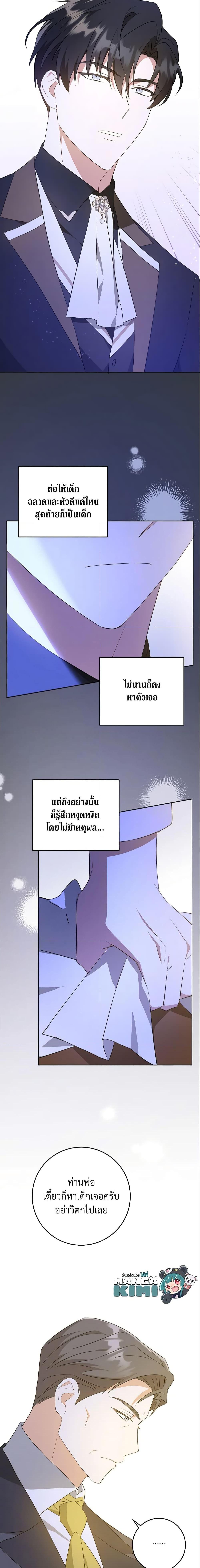 Manga-lc-com อ่านมังงะ อ่านการ์ตูน ออนไลน์ ฟรี Please Give Me the Pacifier ตอนที่ 1 2 3 4 5 6 7 8 9 10 11 12 13 14 ฟรี ไม่มีโฆษณา Manga-lc - อ่าน มังงะ อ่าน การ์ตูน ออนไลน์ อ่านมังงะ ฟรี