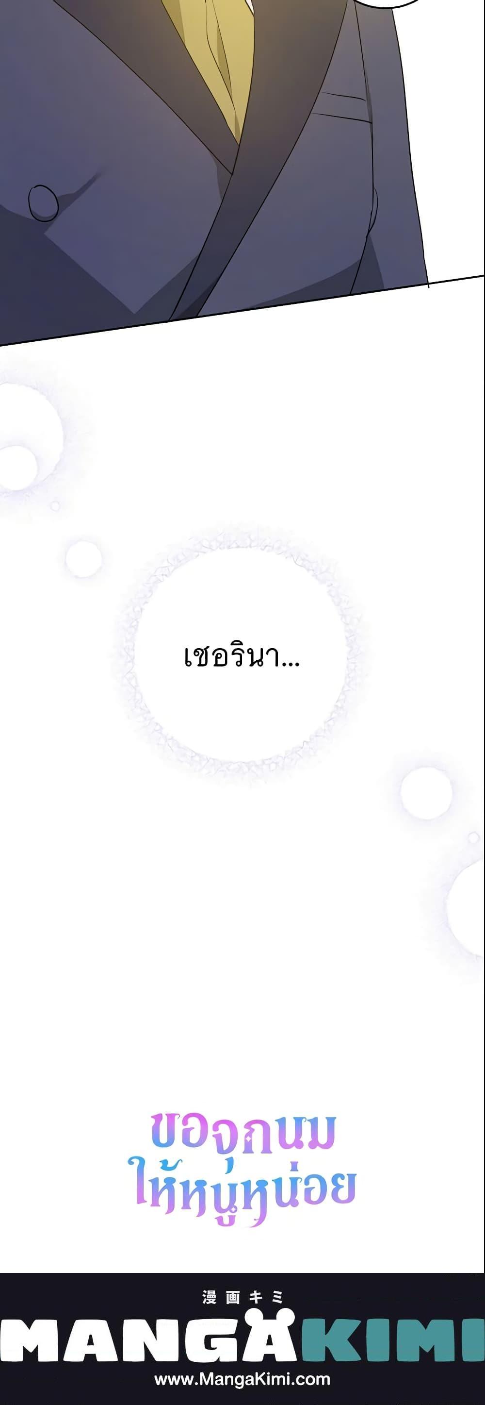 Manga-lc-com อ่านมังงะ อ่านการ์ตูน ออนไลน์ ฟรี Please Give Me the Pacifier ตอนที่ 1 2 3 4 5 6 7 8 9 10 11 12 13 14 ฟรี ไม่มีโฆษณา Manga-lc - อ่าน มังงะ อ่าน การ์ตูน ออนไลน์ อ่านมังงะ ฟรี