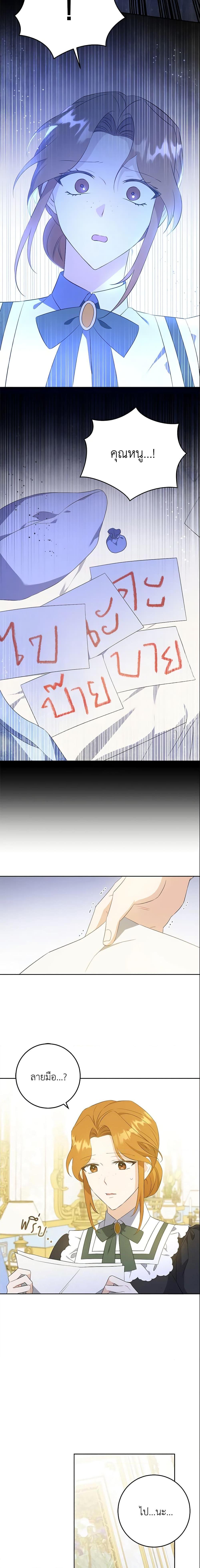 Manga-lc-com อ่านมังงะ อ่านการ์ตูน ออนไลน์ ฟรี Please Give Me the Pacifier ตอนที่ 1 2 3 4 5 6 7 8 9 10 11 12 13 14 ฟรี ไม่มีโฆษณา Manga-lc - อ่าน มังงะ อ่าน การ์ตูน ออนไลน์ อ่านมังงะ ฟรี