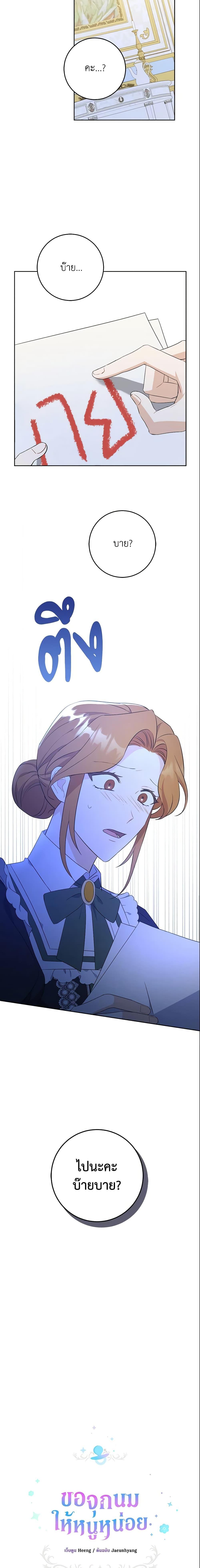 Manga-lc-com อ่านมังงะ อ่านการ์ตูน ออนไลน์ ฟรี Please Give Me the Pacifier ตอนที่ 1 2 3 4 5 6 7 8 9 10 11 12 13 14 ฟรี ไม่มีโฆษณา Manga-lc - อ่าน มังงะ อ่าน การ์ตูน ออนไลน์ อ่านมังงะ ฟรี