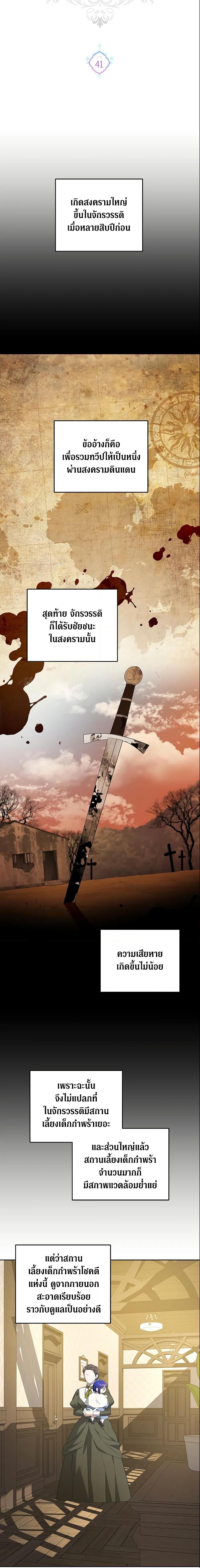 Manga-lc-com อ่านมังงะ อ่านการ์ตูน ออนไลน์ ฟรี Please Give Me the Pacifier ตอนที่ 1 2 3 4 5 6 7 8 9 10 11 12 13 14 ฟรี ไม่มีโฆษณา Manga-lc - อ่าน มังงะ อ่าน การ์ตูน ออนไลน์ อ่านมังงะ ฟรี