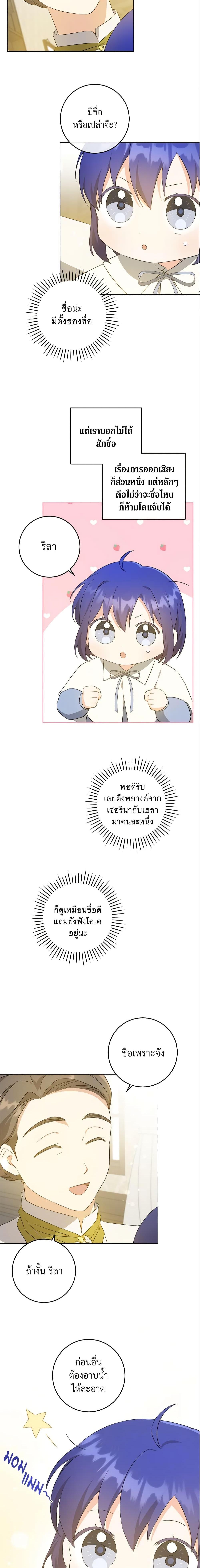 Manga-lc-com อ่านมังงะ อ่านการ์ตูน ออนไลน์ ฟรี Please Give Me the Pacifier ตอนที่ 1 2 3 4 5 6 7 8 9 10 11 12 13 14 ฟรี ไม่มีโฆษณา Manga-lc - อ่าน มังงะ อ่าน การ์ตูน ออนไลน์ อ่านมังงะ ฟรี