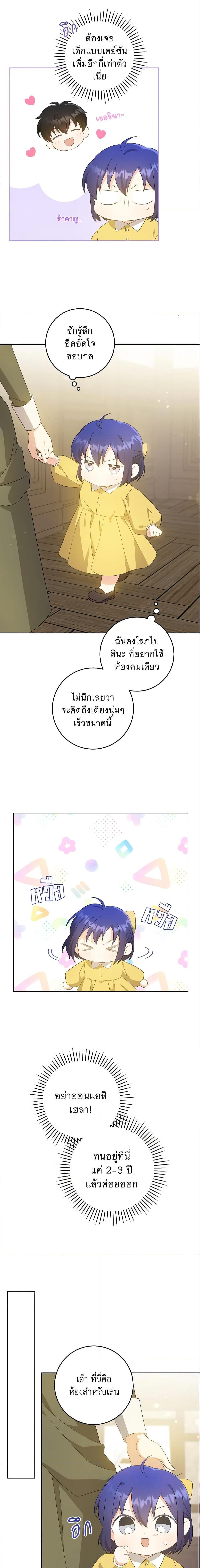 Manga-lc-com อ่านมังงะ อ่านการ์ตูน ออนไลน์ ฟรี Please Give Me the Pacifier ตอนที่ 1 2 3 4 5 6 7 8 9 10 11 12 13 14 ฟรี ไม่มีโฆษณา Manga-lc - อ่าน มังงะ อ่าน การ์ตูน ออนไลน์ อ่านมังงะ ฟรี