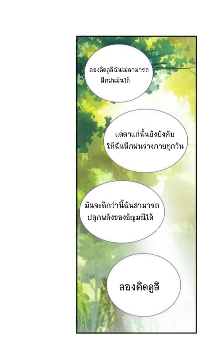 Manga-lc-com อ่านมังงะ อ่านการ์ตูน ออนไลน์ ฟรี Heavenly Jewel Change ตอนที่ 1 2 3 4 5 6 7 8 9 10 11 12 13 14 ฟรี ไม่มีโฆษณา Manga-lc - อ่าน มังงะ อ่าน การ์ตูน ออนไลน์ อ่านมังงะ ฟรี