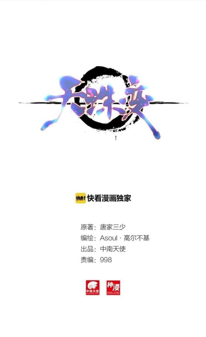 Manga-lc-com อ่านมังงะ อ่านการ์ตูน ออนไลน์ ฟรี Heavenly Jewel Change ตอนที่ 1 2 3 4 5 6 7 8 9 10 11 12 13 14 ฟรี ไม่มีโฆษณา Manga-lc - อ่าน มังงะ อ่าน การ์ตูน ออนไลน์ อ่านมังงะ ฟรี