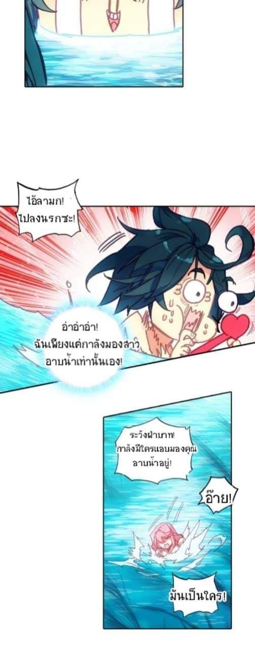 Manga-lc-com อ่านมังงะ อ่านการ์ตูน ออนไลน์ ฟรี Heavenly Jewel Change ตอนที่ 1 2 3 4 5 6 7 8 9 10 11 12 13 14 ฟรี ไม่มีโฆษณา Manga-lc - อ่าน มังงะ อ่าน การ์ตูน ออนไลน์ อ่านมังงะ ฟรี
