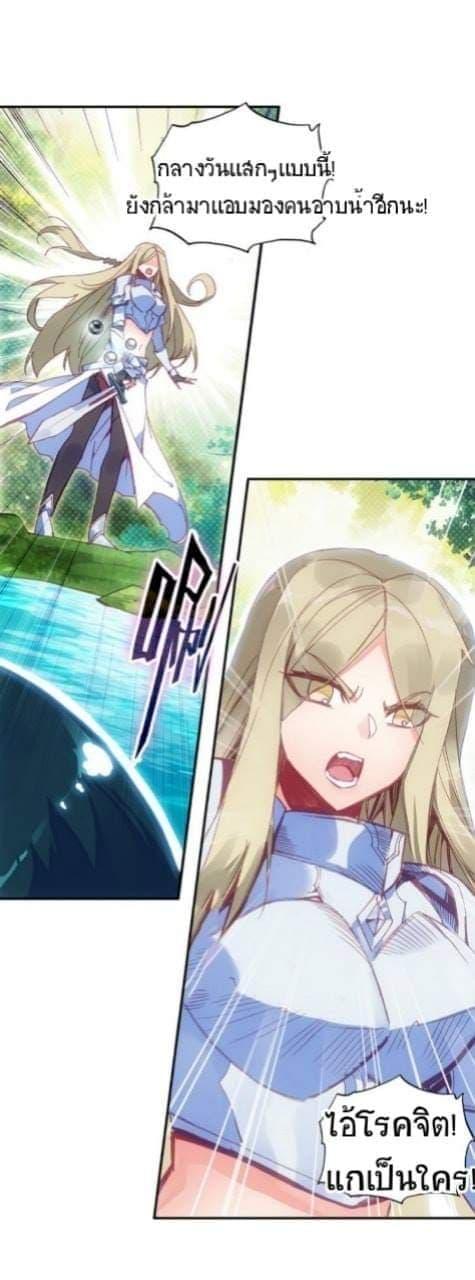 Manga-lc-com อ่านมังงะ อ่านการ์ตูน ออนไลน์ ฟรี Heavenly Jewel Change ตอนที่ 1 2 3 4 5 6 7 8 9 10 11 12 13 14 ฟรี ไม่มีโฆษณา Manga-lc - อ่าน มังงะ อ่าน การ์ตูน ออนไลน์ อ่านมังงะ ฟรี