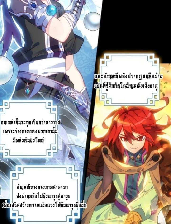 Manga-lc-com อ่านมังงะ อ่านการ์ตูน ออนไลน์ ฟรี Heavenly Jewel Change ตอนที่ 1 2 3 4 5 6 7 8 9 10 11 12 13 14 ฟรี ไม่มีโฆษณา Manga-lc - อ่าน มังงะ อ่าน การ์ตูน ออนไลน์ อ่านมังงะ ฟรี