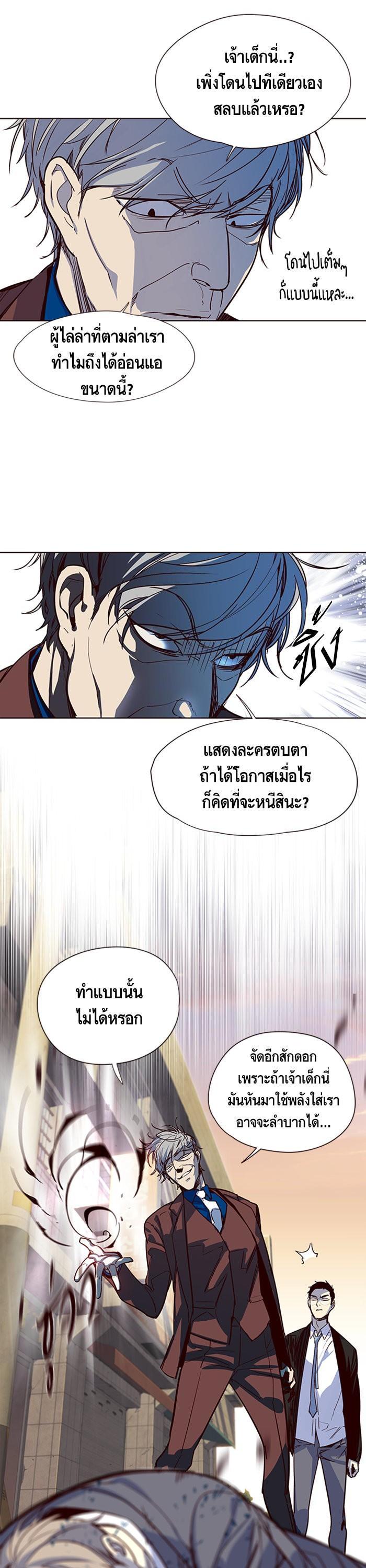 Manga-lc-com อ่านมังงะ อ่านการ์ตูน ออนไลน์ ฟรี Eleceed ตอนที่ 1 2 3 4 5 6 7 8 9 10 11 12 13 14 ฟรี ไม่มีโฆษณา Manga-lc - อ่าน มังงะ อ่าน การ์ตูน ออนไลน์ อ่านมังงะ ฟรี