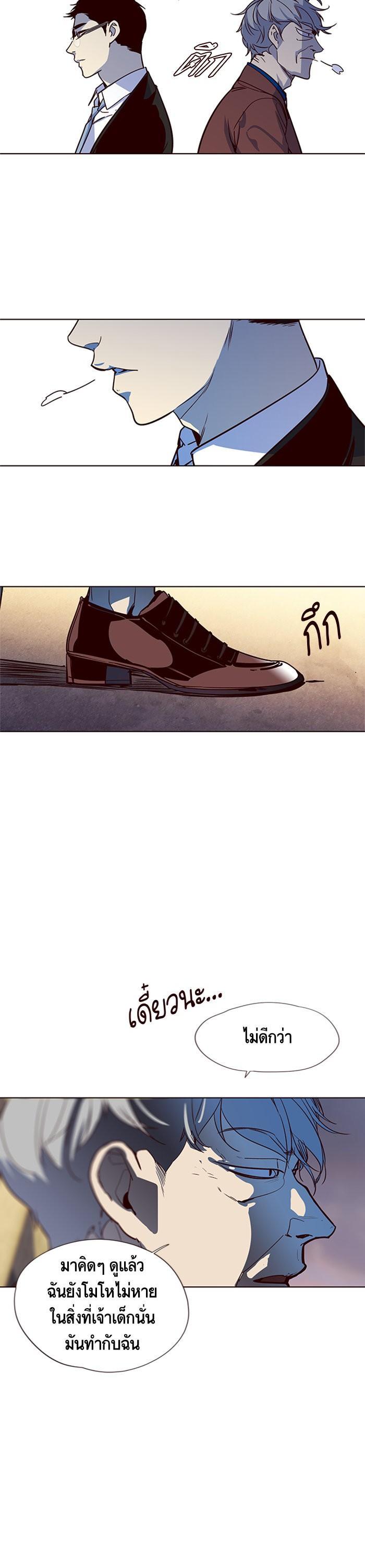 Manga-lc-com อ่านมังงะ อ่านการ์ตูน ออนไลน์ ฟรี Eleceed ตอนที่ 1 2 3 4 5 6 7 8 9 10 11 12 13 14 ฟรี ไม่มีโฆษณา Manga-lc - อ่าน มังงะ อ่าน การ์ตูน ออนไลน์ อ่านมังงะ ฟรี