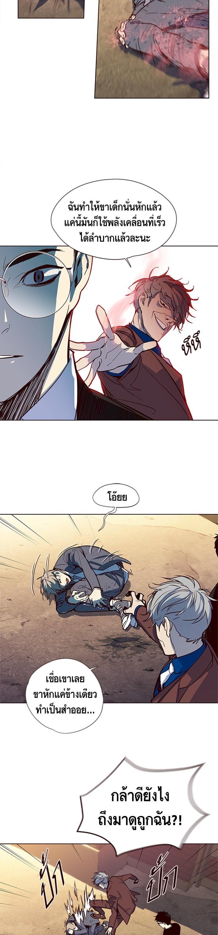 Manga-lc-com อ่านมังงะ อ่านการ์ตูน ออนไลน์ ฟรี Eleceed ตอนที่ 1 2 3 4 5 6 7 8 9 10 11 12 13 14 ฟรี ไม่มีโฆษณา Manga-lc - อ่าน มังงะ อ่าน การ์ตูน ออนไลน์ อ่านมังงะ ฟรี