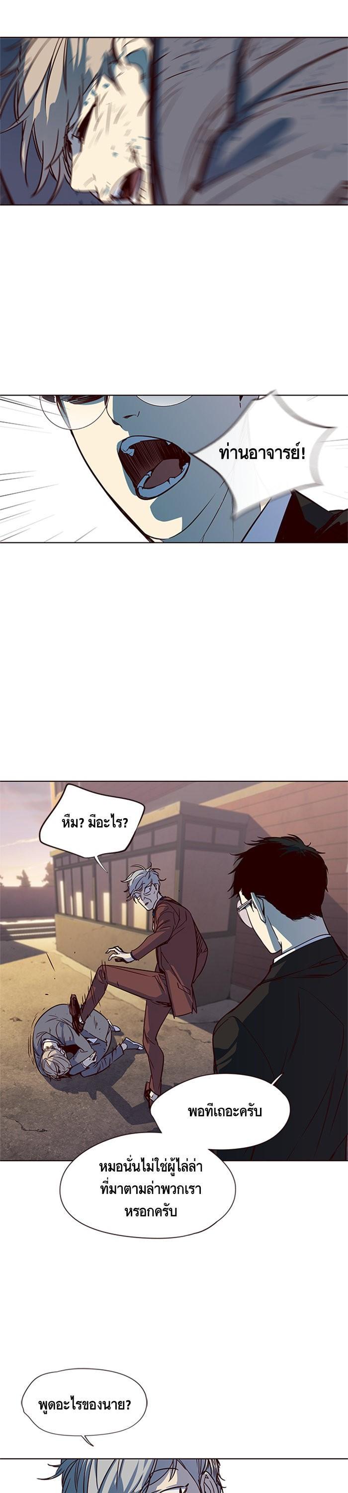 Manga-lc-com อ่านมังงะ อ่านการ์ตูน ออนไลน์ ฟรี Eleceed ตอนที่ 1 2 3 4 5 6 7 8 9 10 11 12 13 14 ฟรี ไม่มีโฆษณา Manga-lc - อ่าน มังงะ อ่าน การ์ตูน ออนไลน์ อ่านมังงะ ฟรี