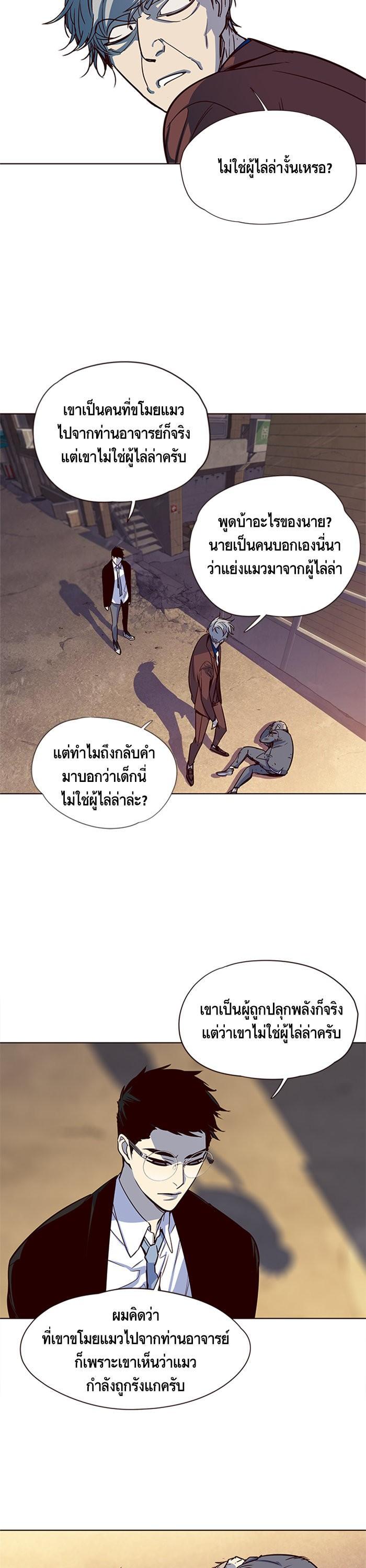 Manga-lc-com อ่านมังงะ อ่านการ์ตูน ออนไลน์ ฟรี Eleceed ตอนที่ 1 2 3 4 5 6 7 8 9 10 11 12 13 14 ฟรี ไม่มีโฆษณา Manga-lc - อ่าน มังงะ อ่าน การ์ตูน ออนไลน์ อ่านมังงะ ฟรี
