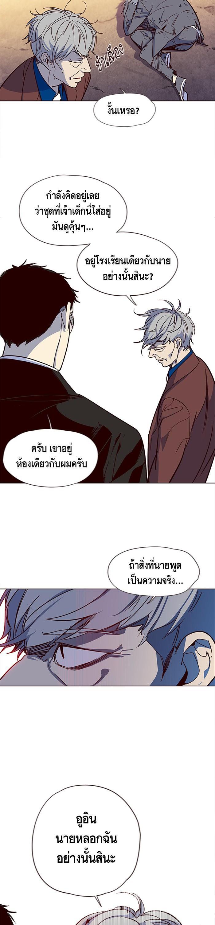 Manga-lc-com อ่านมังงะ อ่านการ์ตูน ออนไลน์ ฟรี Eleceed ตอนที่ 1 2 3 4 5 6 7 8 9 10 11 12 13 14 ฟรี ไม่มีโฆษณา Manga-lc - อ่าน มังงะ อ่าน การ์ตูน ออนไลน์ อ่านมังงะ ฟรี