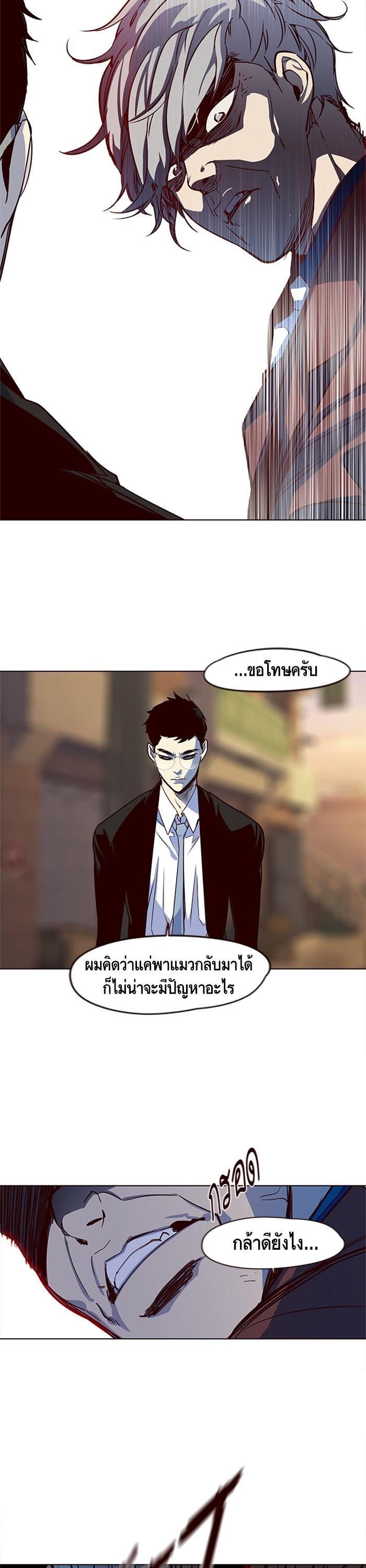 Manga-lc-com อ่านมังงะ อ่านการ์ตูน ออนไลน์ ฟรี Eleceed ตอนที่ 1 2 3 4 5 6 7 8 9 10 11 12 13 14 ฟรี ไม่มีโฆษณา Manga-lc - อ่าน มังงะ อ่าน การ์ตูน ออนไลน์ อ่านมังงะ ฟรี
