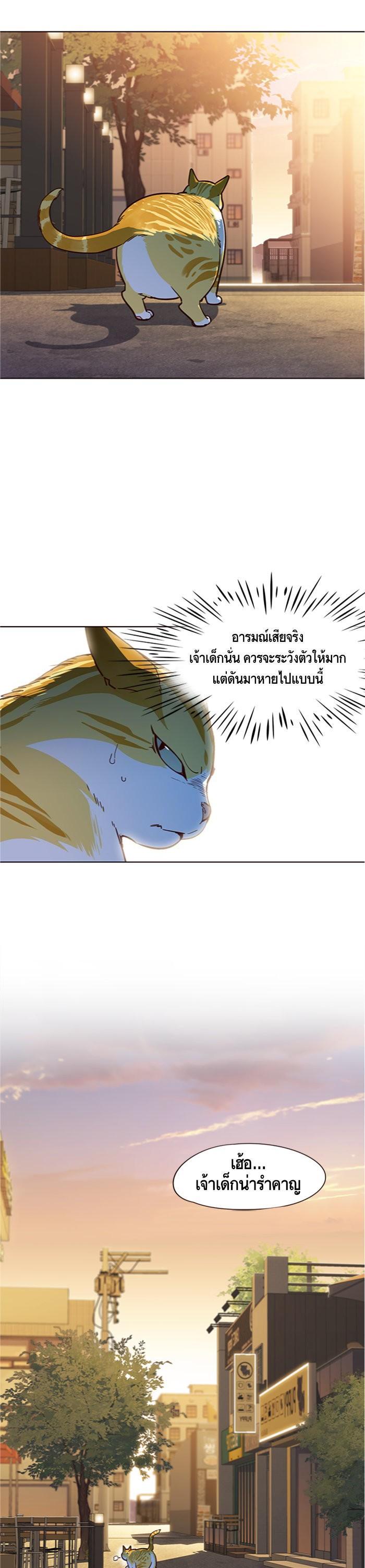 Manga-lc-com อ่านมังงะ อ่านการ์ตูน ออนไลน์ ฟรี Eleceed ตอนที่ 1 2 3 4 5 6 7 8 9 10 11 12 13 14 ฟรี ไม่มีโฆษณา Manga-lc - อ่าน มังงะ อ่าน การ์ตูน ออนไลน์ อ่านมังงะ ฟรี
