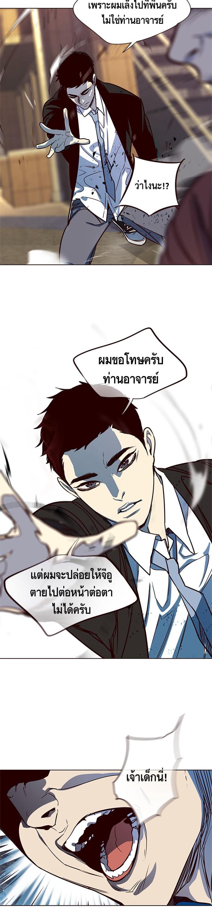 Manga-lc-com อ่านมังงะ อ่านการ์ตูน ออนไลน์ ฟรี Eleceed ตอนที่ 1 2 3 4 5 6 7 8 9 10 11 12 13 14 ฟรี ไม่มีโฆษณา Manga-lc - อ่าน มังงะ อ่าน การ์ตูน ออนไลน์ อ่านมังงะ ฟรี