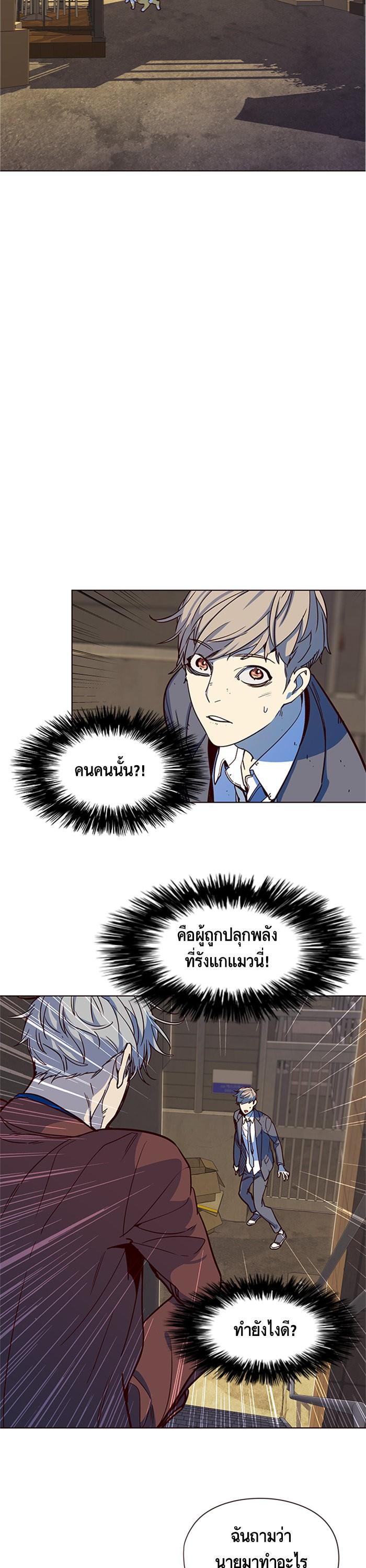 Manga-lc-com อ่านมังงะ อ่านการ์ตูน ออนไลน์ ฟรี Eleceed ตอนที่ 1 2 3 4 5 6 7 8 9 10 11 12 13 14 ฟรี ไม่มีโฆษณา Manga-lc - อ่าน มังงะ อ่าน การ์ตูน ออนไลน์ อ่านมังงะ ฟรี