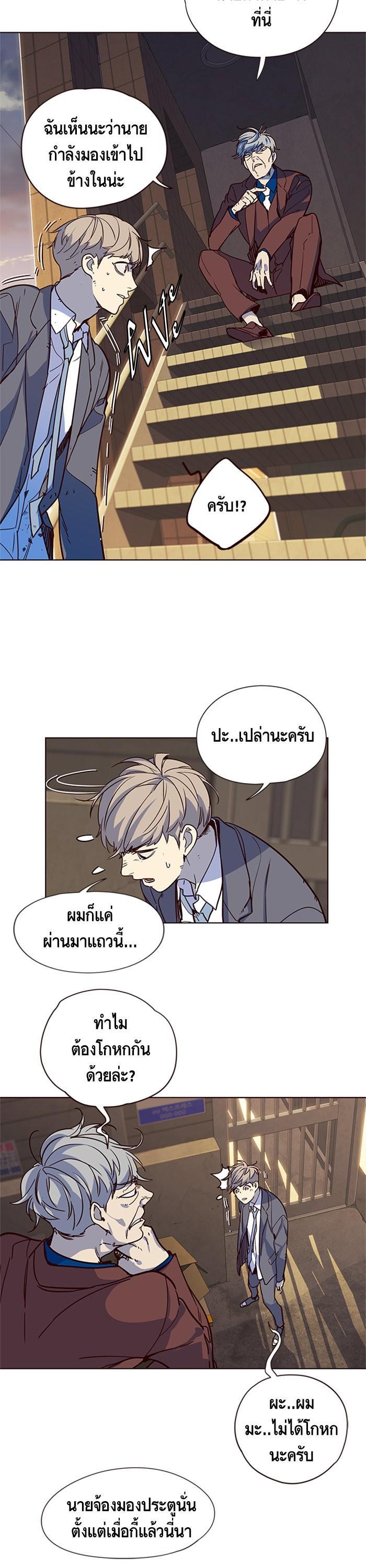 Manga-lc-com อ่านมังงะ อ่านการ์ตูน ออนไลน์ ฟรี Eleceed ตอนที่ 1 2 3 4 5 6 7 8 9 10 11 12 13 14 ฟรี ไม่มีโฆษณา Manga-lc - อ่าน มังงะ อ่าน การ์ตูน ออนไลน์ อ่านมังงะ ฟรี