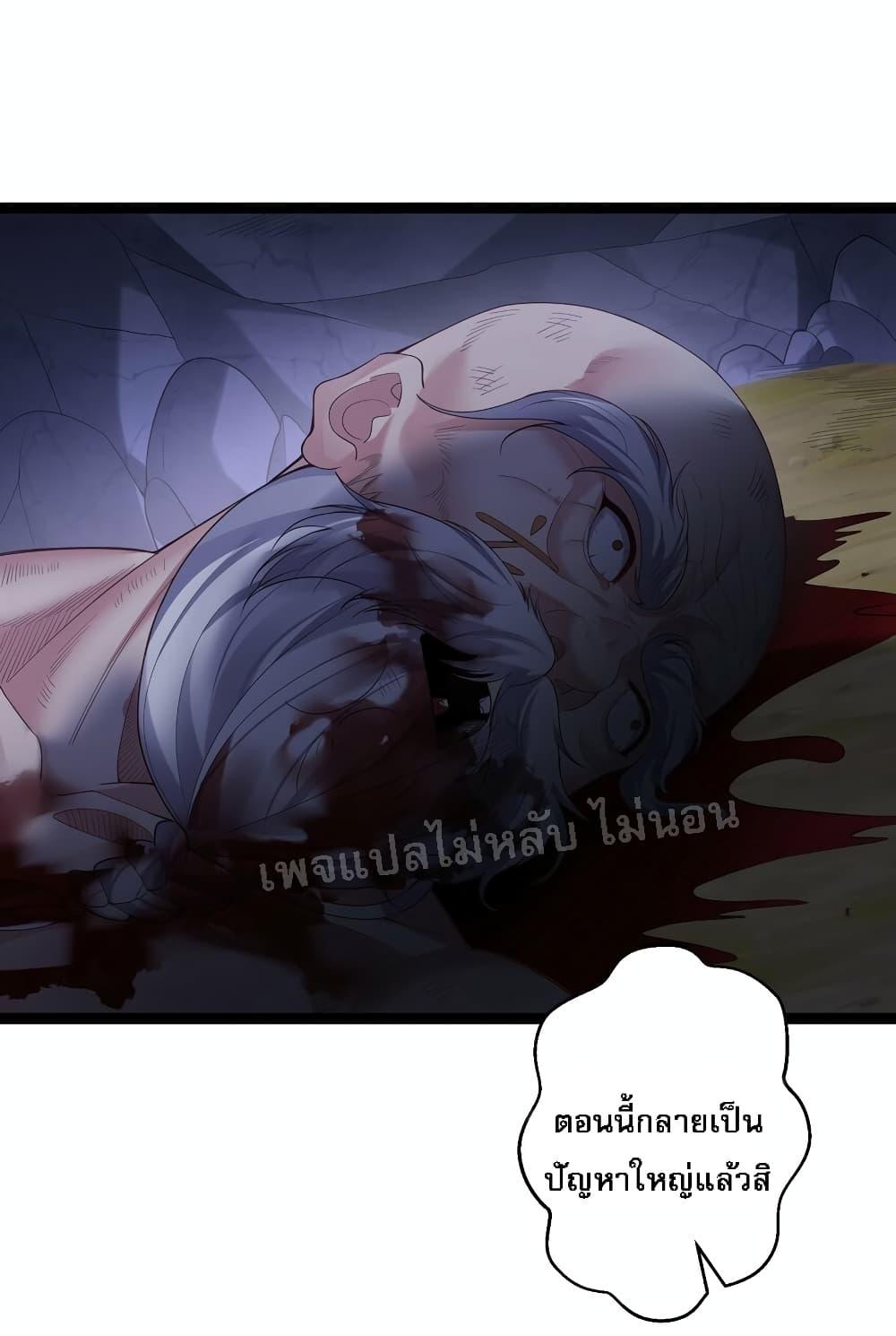 Manga-lc-com อ่านมังงะ อ่านการ์ตูน ออนไลน์ ฟรี Rebirth is the Number One Greatest Villain ตอนที่ 1 2 3 4 5 6 7 8 9 10 11 12 13 14 ฟรี ไม่มีโฆษณา Manga-lc - อ่าน มังงะ อ่าน การ์ตูน ออนไลน์ อ่านมังงะ ฟรี