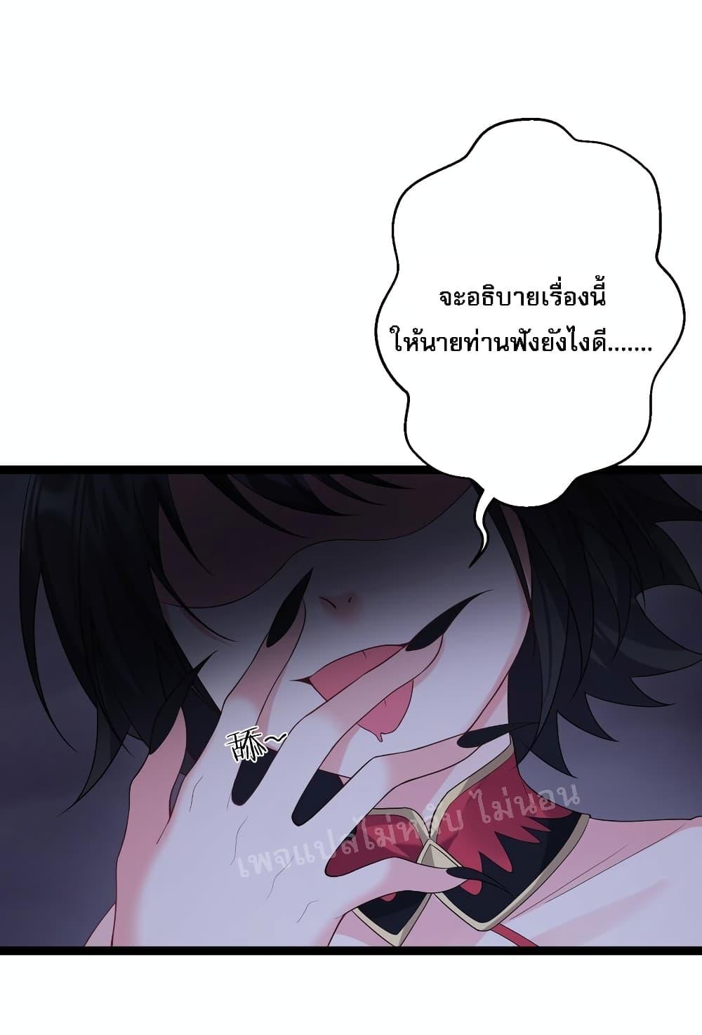 Manga-lc-com อ่านมังงะ อ่านการ์ตูน ออนไลน์ ฟรี Rebirth is the Number One Greatest Villain ตอนที่ 1 2 3 4 5 6 7 8 9 10 11 12 13 14 ฟรี ไม่มีโฆษณา Manga-lc - อ่าน มังงะ อ่าน การ์ตูน ออนไลน์ อ่านมังงะ ฟรี