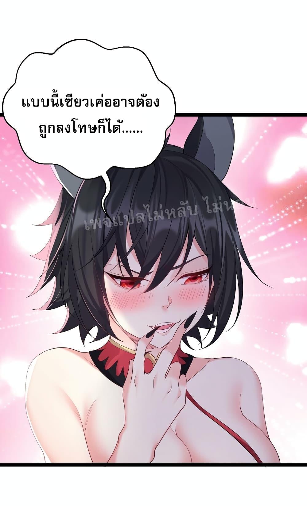 Manga-lc-com อ่านมังงะ อ่านการ์ตูน ออนไลน์ ฟรี Rebirth is the Number One Greatest Villain ตอนที่ 1 2 3 4 5 6 7 8 9 10 11 12 13 14 ฟรี ไม่มีโฆษณา Manga-lc - อ่าน มังงะ อ่าน การ์ตูน ออนไลน์ อ่านมังงะ ฟรี