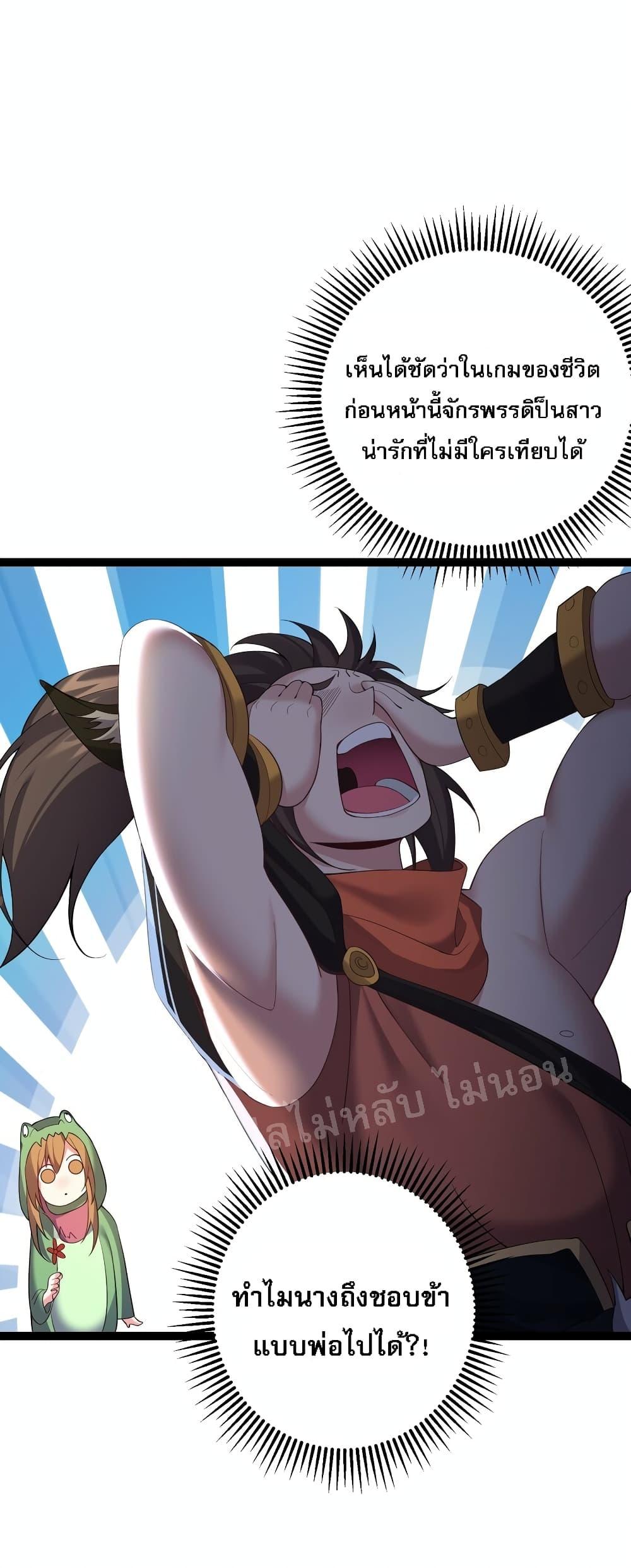 Manga-lc-com อ่านมังงะ อ่านการ์ตูน ออนไลน์ ฟรี Rebirth is the Number One Greatest Villain ตอนที่ 1 2 3 4 5 6 7 8 9 10 11 12 13 14 ฟรี ไม่มีโฆษณา Manga-lc - อ่าน มังงะ อ่าน การ์ตูน ออนไลน์ อ่านมังงะ ฟรี