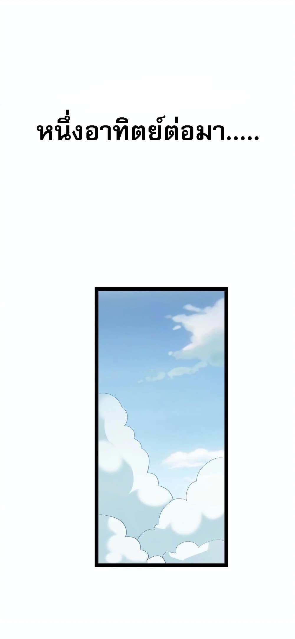 Manga-lc-com อ่านมังงะ อ่านการ์ตูน ออนไลน์ ฟรี Rebirth is the Number One Greatest Villain ตอนที่ 1 2 3 4 5 6 7 8 9 10 11 12 13 14 ฟรี ไม่มีโฆษณา Manga-lc - อ่าน มังงะ อ่าน การ์ตูน ออนไลน์ อ่านมังงะ ฟรี