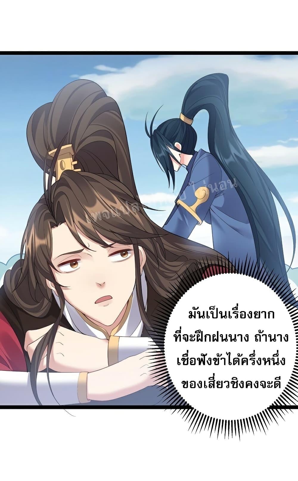 Manga-lc-com อ่านมังงะ อ่านการ์ตูน ออนไลน์ ฟรี Rebirth is the Number One Greatest Villain ตอนที่ 1 2 3 4 5 6 7 8 9 10 11 12 13 14 ฟรี ไม่มีโฆษณา Manga-lc - อ่าน มังงะ อ่าน การ์ตูน ออนไลน์ อ่านมังงะ ฟรี