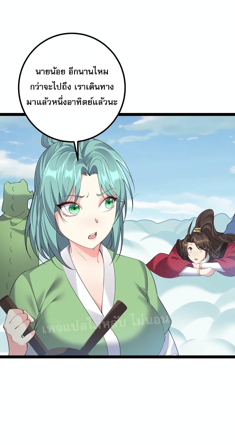 Manga-lc-com อ่านมังงะ อ่านการ์ตูน ออนไลน์ ฟรี Rebirth is the Number One Greatest Villain ตอนที่ 1 2 3 4 5 6 7 8 9 10 11 12 13 14 ฟรี ไม่มีโฆษณา Manga-lc - อ่าน มังงะ อ่าน การ์ตูน ออนไลน์ อ่านมังงะ ฟรี