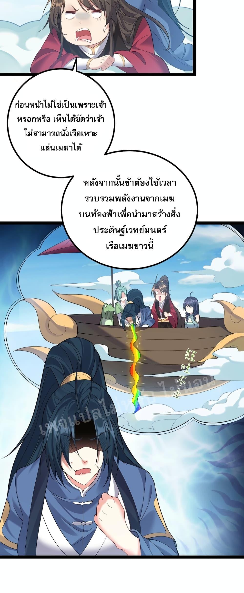 Manga-lc-com อ่านมังงะ อ่านการ์ตูน ออนไลน์ ฟรี Rebirth is the Number One Greatest Villain ตอนที่ 1 2 3 4 5 6 7 8 9 10 11 12 13 14 ฟรี ไม่มีโฆษณา Manga-lc - อ่าน มังงะ อ่าน การ์ตูน ออนไลน์ อ่านมังงะ ฟรี