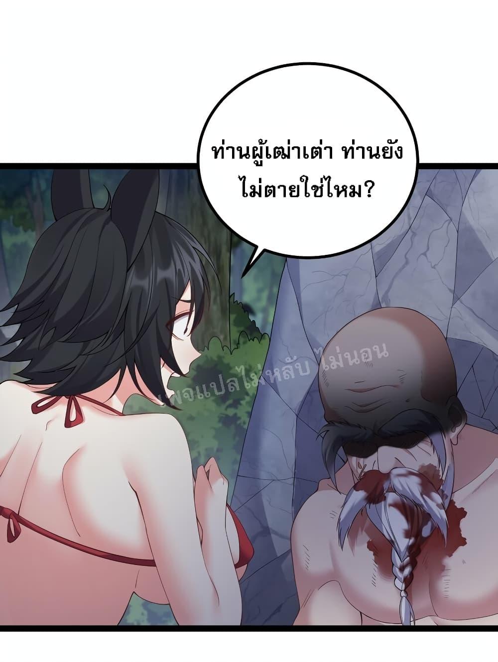Manga-lc-com อ่านมังงะ อ่านการ์ตูน ออนไลน์ ฟรี Rebirth is the Number One Greatest Villain ตอนที่ 1 2 3 4 5 6 7 8 9 10 11 12 13 14 ฟรี ไม่มีโฆษณา Manga-lc - อ่าน มังงะ อ่าน การ์ตูน ออนไลน์ อ่านมังงะ ฟรี