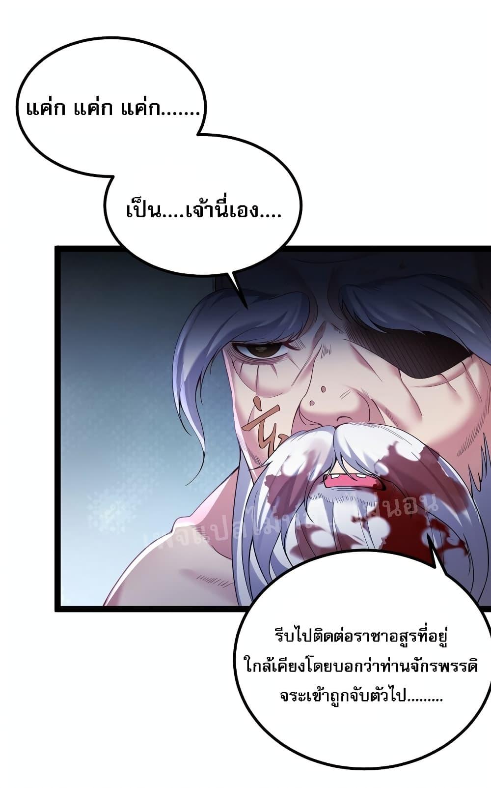 Manga-lc-com อ่านมังงะ อ่านการ์ตูน ออนไลน์ ฟรี Rebirth is the Number One Greatest Villain ตอนที่ 1 2 3 4 5 6 7 8 9 10 11 12 13 14 ฟรี ไม่มีโฆษณา Manga-lc - อ่าน มังงะ อ่าน การ์ตูน ออนไลน์ อ่านมังงะ ฟรี
