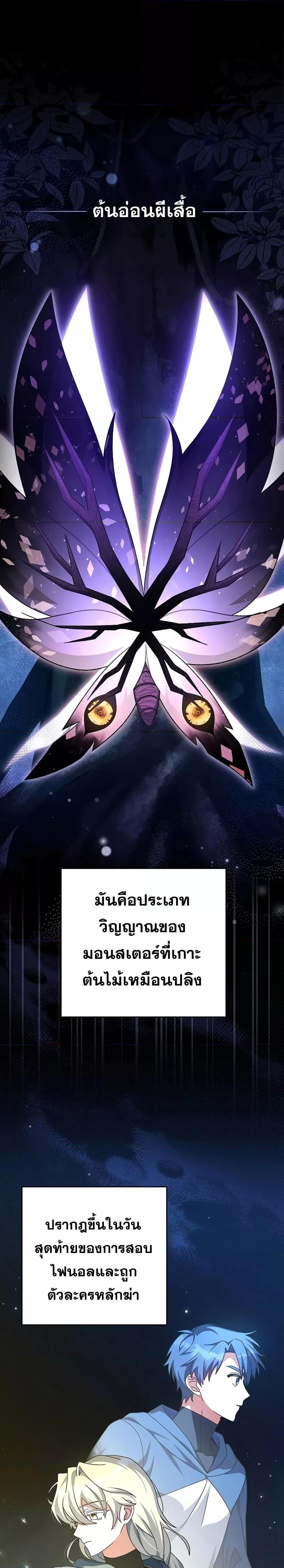 Manga-lc-com อ่านมังงะ อ่านการ์ตูน ออนไลน์ ฟรี The Novel’s Extra (Remake) ตอนที่ 1 2 3 4 5 6 7 8 9 10 11 12 13 14 ฟรี ไม่มีโฆษณา Manga-lc - อ่าน มังงะ อ่าน การ์ตูน ออนไลน์ อ่านมังงะ ฟรี