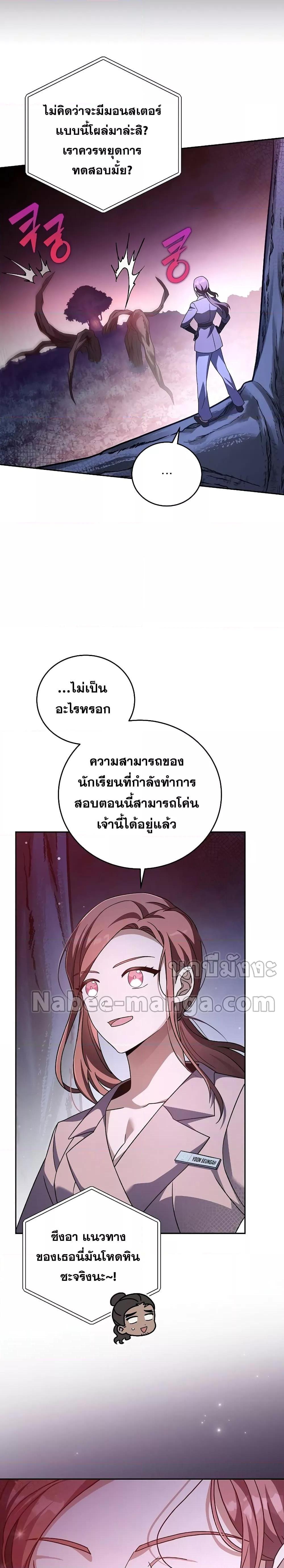 Manga-lc-com อ่านมังงะ อ่านการ์ตูน ออนไลน์ ฟรี The Novel’s Extra (Remake) ตอนที่ 1 2 3 4 5 6 7 8 9 10 11 12 13 14 ฟรี ไม่มีโฆษณา Manga-lc - อ่าน มังงะ อ่าน การ์ตูน ออนไลน์ อ่านมังงะ ฟรี