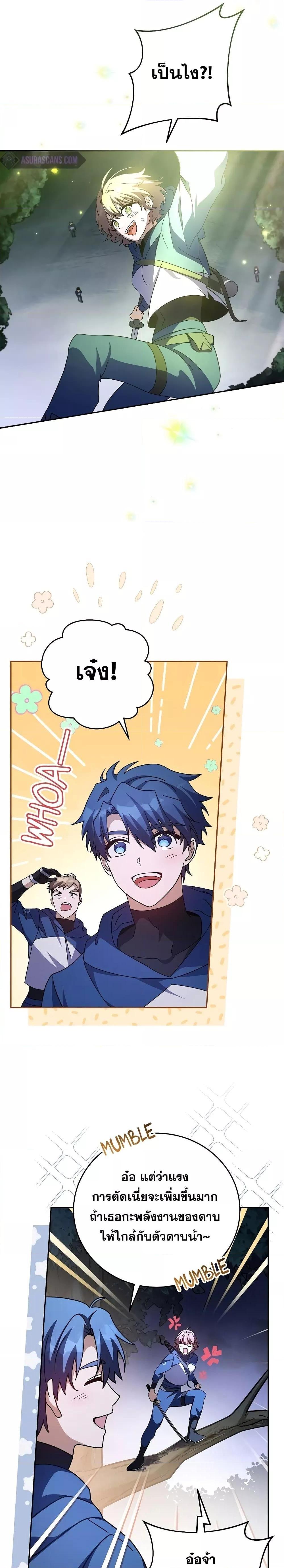 Manga-lc-com อ่านมังงะ อ่านการ์ตูน ออนไลน์ ฟรี The Novel’s Extra (Remake) ตอนที่ 1 2 3 4 5 6 7 8 9 10 11 12 13 14 ฟรี ไม่มีโฆษณา Manga-lc - อ่าน มังงะ อ่าน การ์ตูน ออนไลน์ อ่านมังงะ ฟรี