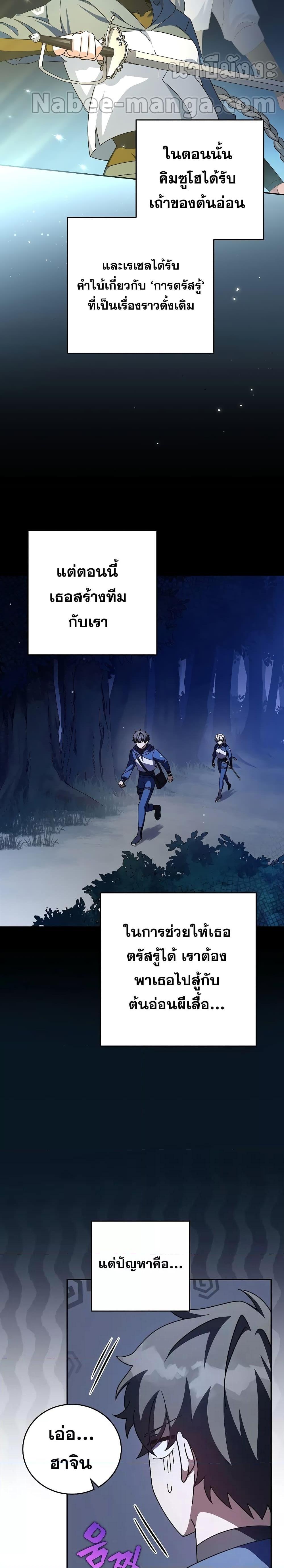 Manga-lc-com อ่านมังงะ อ่านการ์ตูน ออนไลน์ ฟรี The Novel’s Extra (Remake) ตอนที่ 1 2 3 4 5 6 7 8 9 10 11 12 13 14 ฟรี ไม่มีโฆษณา Manga-lc - อ่าน มังงะ อ่าน การ์ตูน ออนไลน์ อ่านมังงะ ฟรี