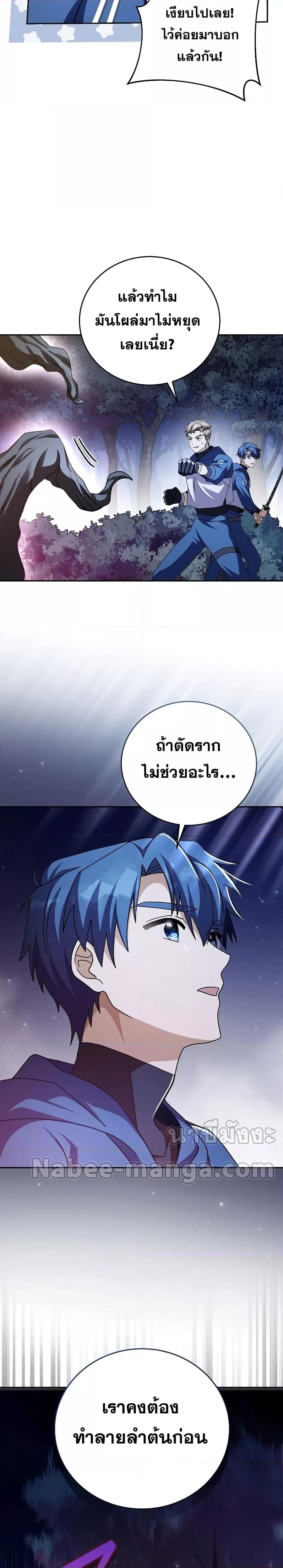 Manga-lc-com อ่านมังงะ อ่านการ์ตูน ออนไลน์ ฟรี The Novel’s Extra (Remake) ตอนที่ 1 2 3 4 5 6 7 8 9 10 11 12 13 14 ฟรี ไม่มีโฆษณา Manga-lc - อ่าน มังงะ อ่าน การ์ตูน ออนไลน์ อ่านมังงะ ฟรี