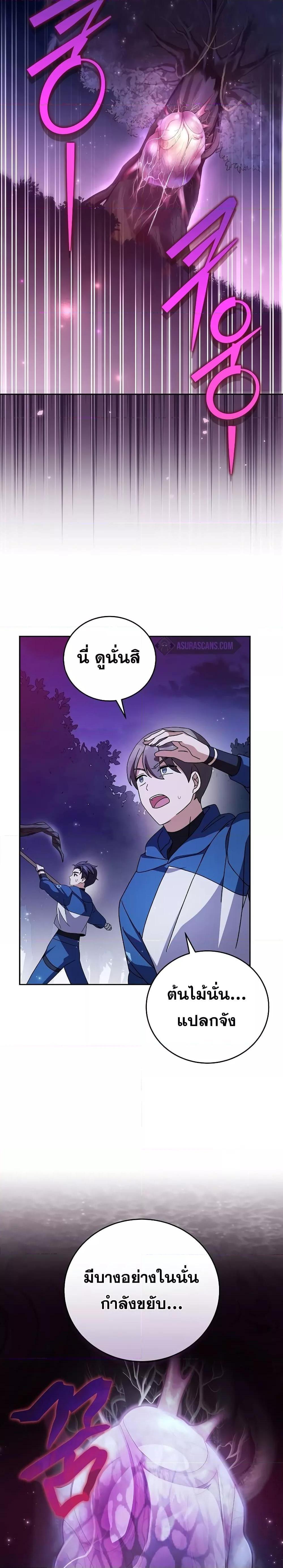 Manga-lc-com อ่านมังงะ อ่านการ์ตูน ออนไลน์ ฟรี The Novel’s Extra (Remake) ตอนที่ 1 2 3 4 5 6 7 8 9 10 11 12 13 14 ฟรี ไม่มีโฆษณา Manga-lc - อ่าน มังงะ อ่าน การ์ตูน ออนไลน์ อ่านมังงะ ฟรี