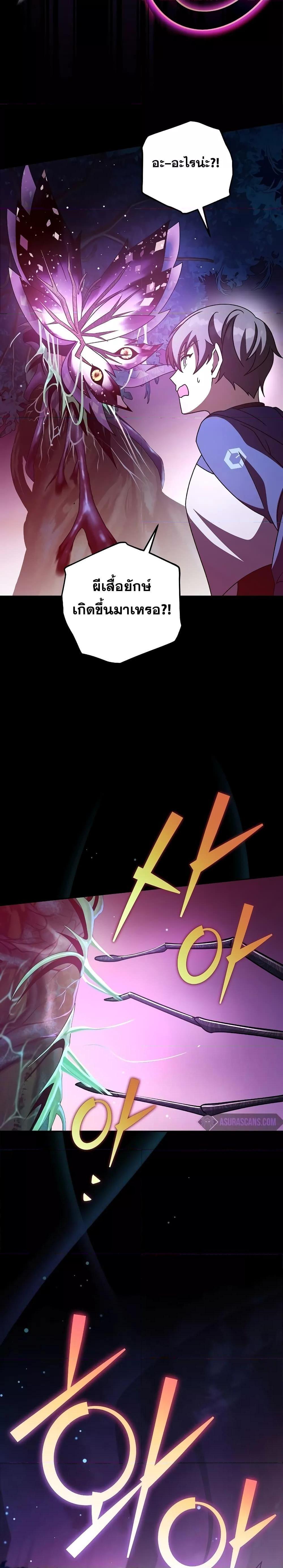 Manga-lc-com อ่านมังงะ อ่านการ์ตูน ออนไลน์ ฟรี The Novel’s Extra (Remake) ตอนที่ 1 2 3 4 5 6 7 8 9 10 11 12 13 14 ฟรี ไม่มีโฆษณา Manga-lc - อ่าน มังงะ อ่าน การ์ตูน ออนไลน์ อ่านมังงะ ฟรี