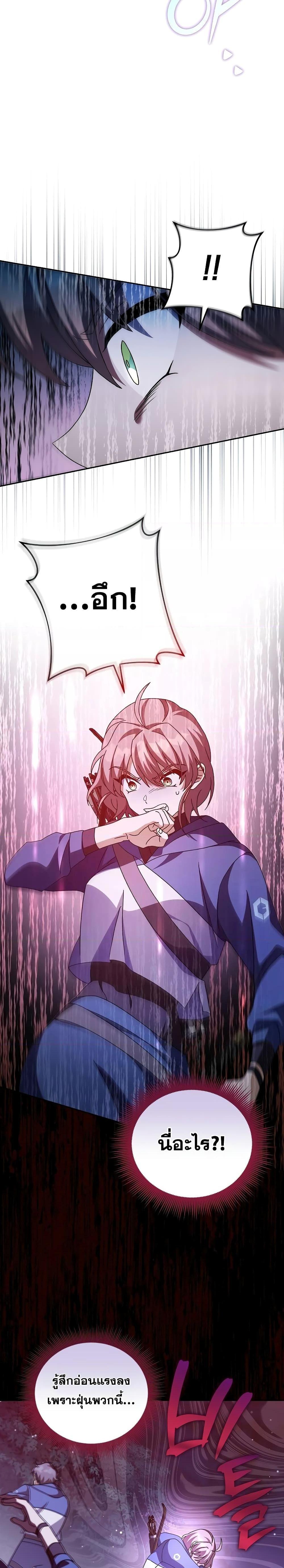 Manga-lc-com อ่านมังงะ อ่านการ์ตูน ออนไลน์ ฟรี The Novel’s Extra (Remake) ตอนที่ 1 2 3 4 5 6 7 8 9 10 11 12 13 14 ฟรี ไม่มีโฆษณา Manga-lc - อ่าน มังงะ อ่าน การ์ตูน ออนไลน์ อ่านมังงะ ฟรี