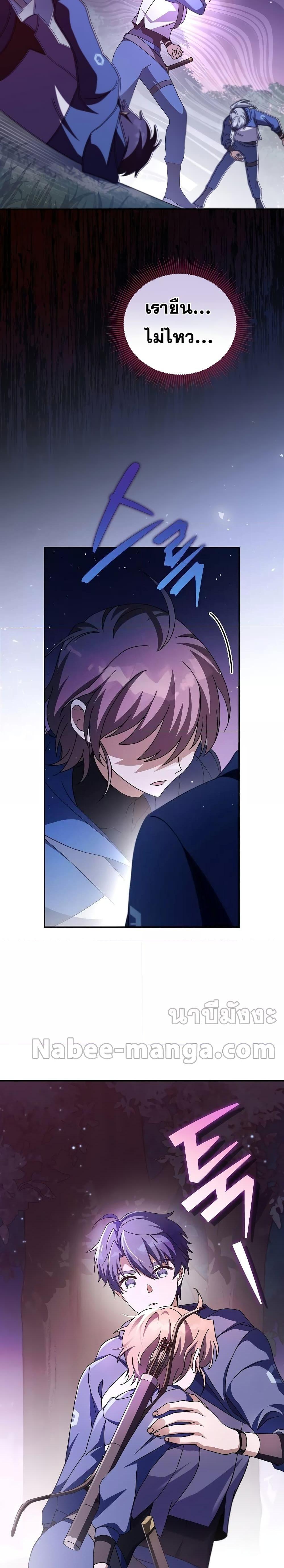 Manga-lc-com อ่านมังงะ อ่านการ์ตูน ออนไลน์ ฟรี The Novel’s Extra (Remake) ตอนที่ 1 2 3 4 5 6 7 8 9 10 11 12 13 14 ฟรี ไม่มีโฆษณา Manga-lc - อ่าน มังงะ อ่าน การ์ตูน ออนไลน์ อ่านมังงะ ฟรี