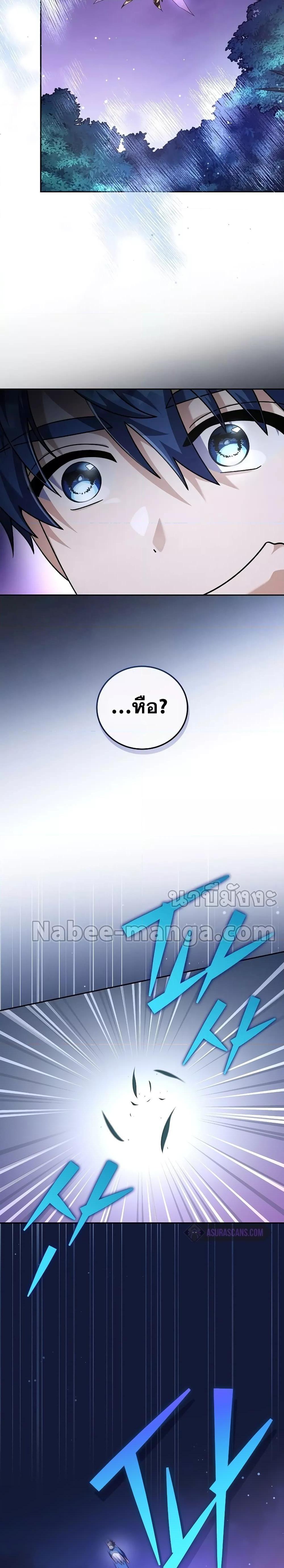 Manga-lc-com อ่านมังงะ อ่านการ์ตูน ออนไลน์ ฟรี The Novel’s Extra (Remake) ตอนที่ 1 2 3 4 5 6 7 8 9 10 11 12 13 14 ฟรี ไม่มีโฆษณา Manga-lc - อ่าน มังงะ อ่าน การ์ตูน ออนไลน์ อ่านมังงะ ฟรี