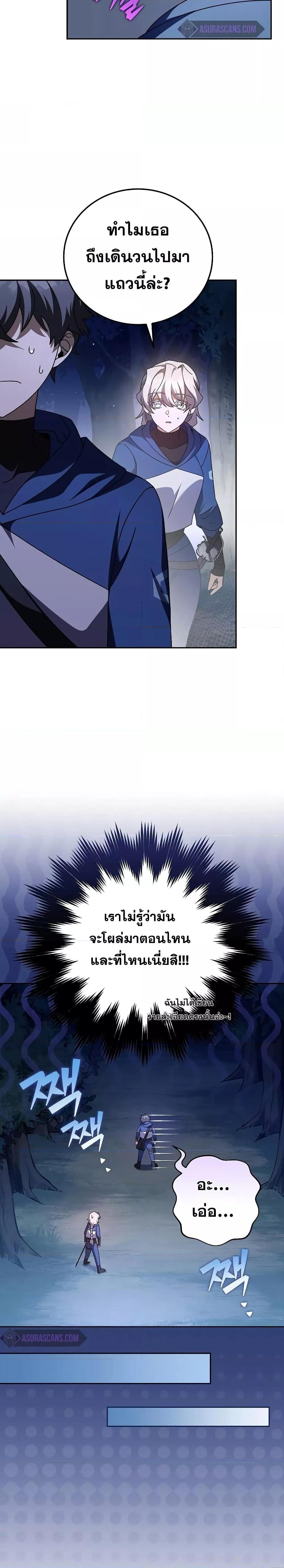 Manga-lc-com อ่านมังงะ อ่านการ์ตูน ออนไลน์ ฟรี The Novel’s Extra (Remake) ตอนที่ 1 2 3 4 5 6 7 8 9 10 11 12 13 14 ฟรี ไม่มีโฆษณา Manga-lc - อ่าน มังงะ อ่าน การ์ตูน ออนไลน์ อ่านมังงะ ฟรี